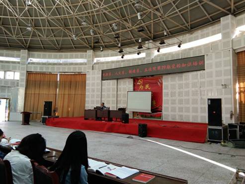 说明:F:\2017年春\党的工作\党校\20170422党校培训\1 (11).jpg