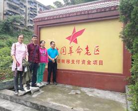 说明:IMG_20170503_143753